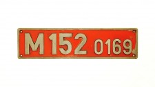 M152.0169