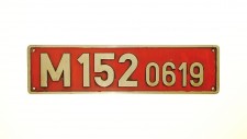 M152.0619