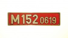 M152.0619